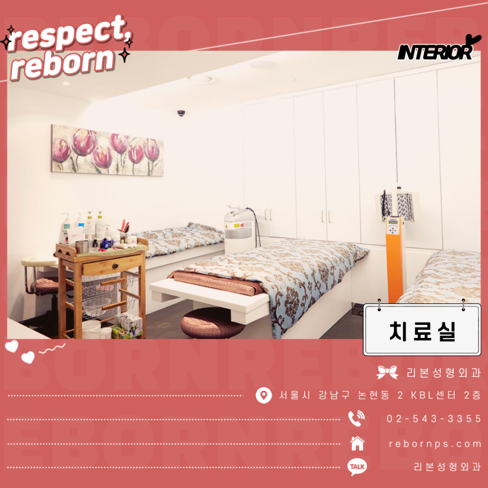 신사역쌍꺼풀 이제 재수술말아요, 리터치가 있잖아요 관련 이미지 5
