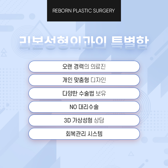강남역눈매교정 또렷한 눈매를 위한 관련 이미지 4
