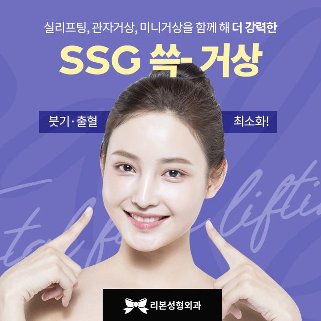 신논현역성형외과 동안의 피부로 거듭나기 관련 이미지 1