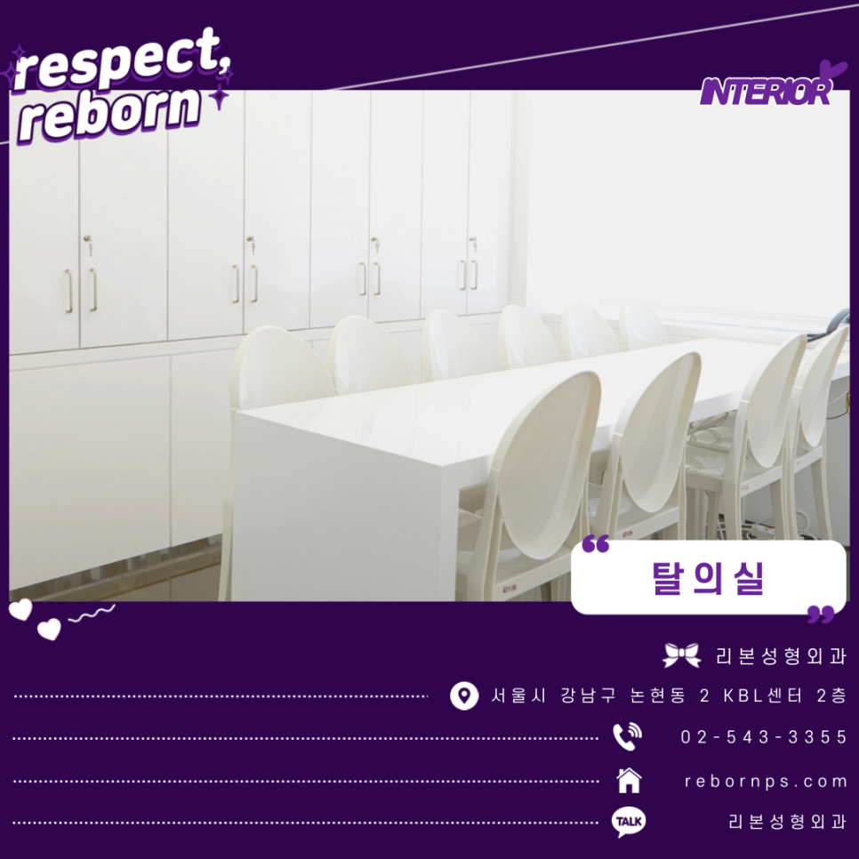 비절개눈매교정 절개와 차이점은 무엇일까? 주의사항 알아보자! 관련 이미지 10