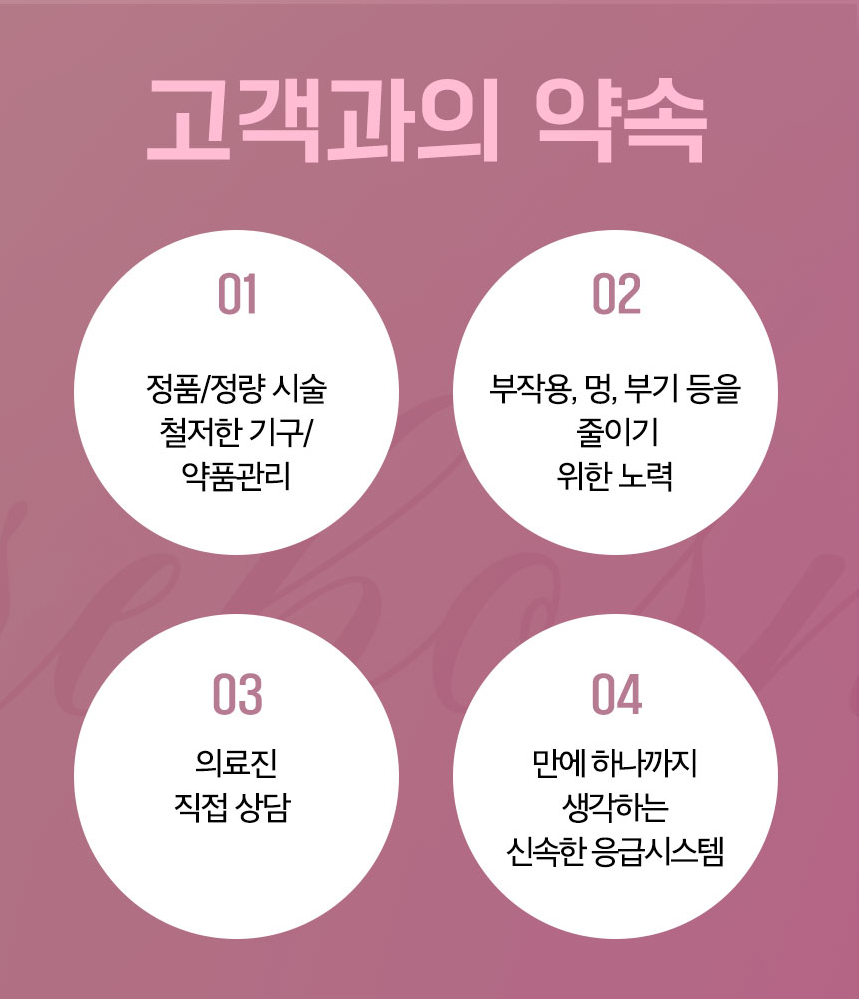 녹는실 리프팅 유지 기간 탄력까지 오래 지속시키기 위해서는? 관련 이미지 4