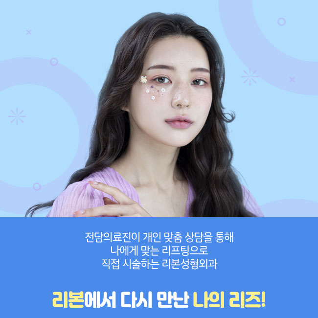 신사역리프팅 당당한 모습으로 관련 이미지 4