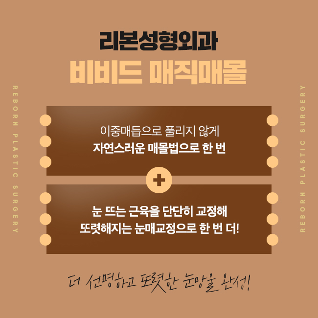 압구정눈성형 가장 이상적으로 관련 이미지 3