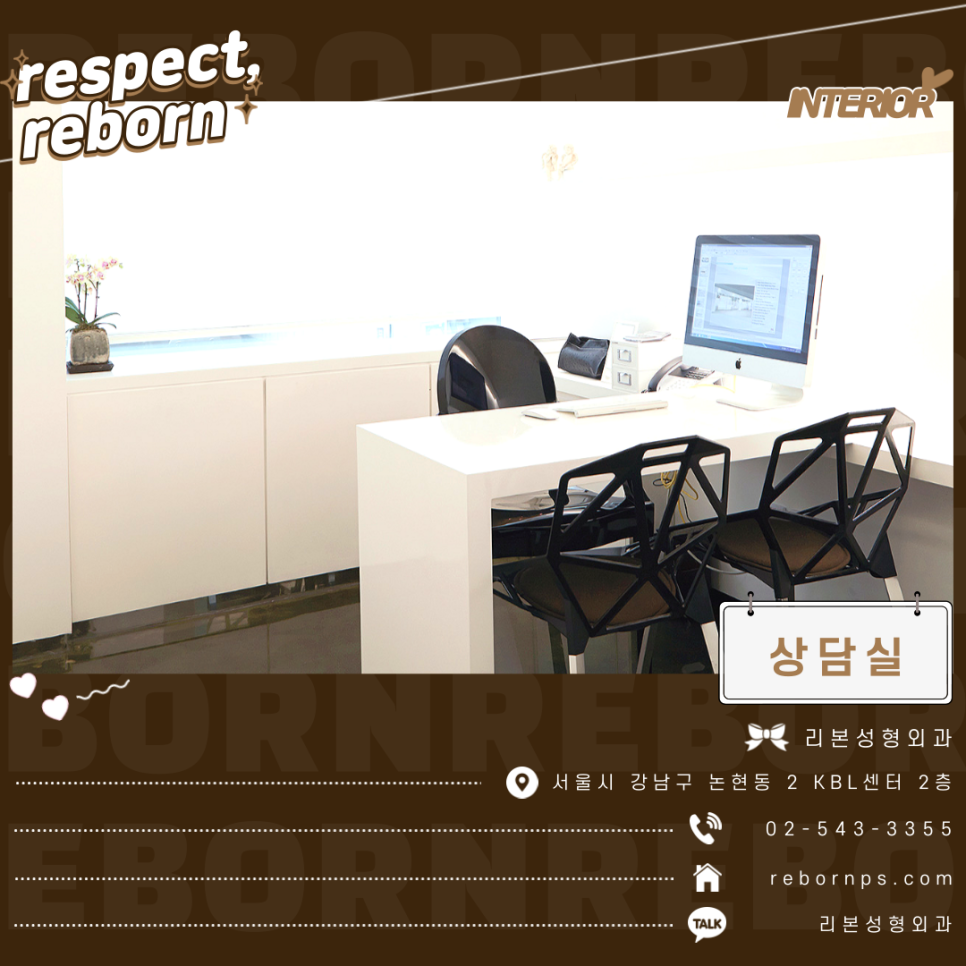 엠보/그라/쁘띠/4D콤보눈썹 리본에서 반영구로 예쁘게 관련 이미지 8