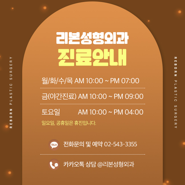 강남눈재수술 마지막을 함께 관련 이미지 5