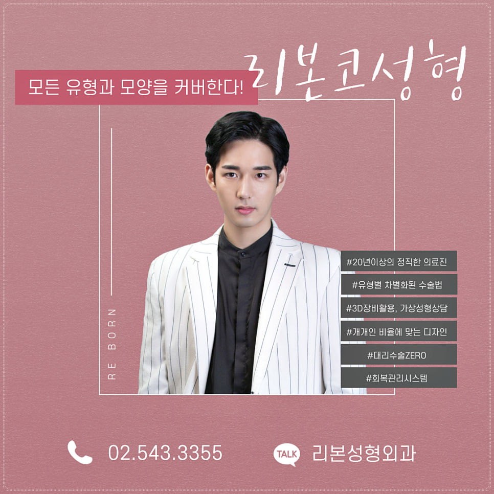 매부리코라도 걱정하지 마세요, 리본이 매력라인으로 바꿔드려요! 관련 이미지 5