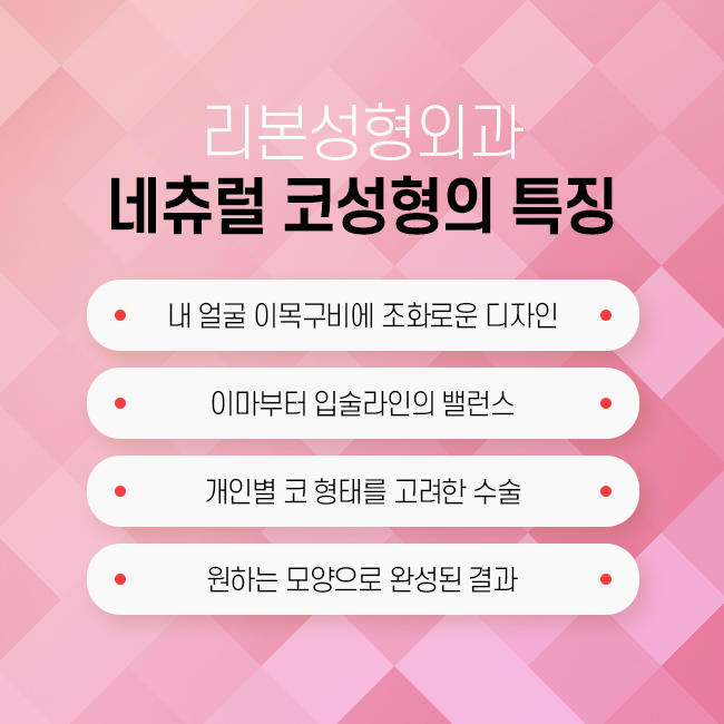 강남코성형 예뻐지기 위함 관련 이미지 3