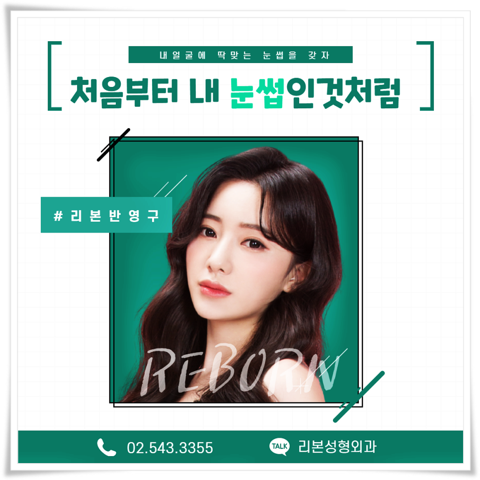 반영구눈썹모양 나는 어떤 걸로 해야 어울릴까? 관련 이미지 6