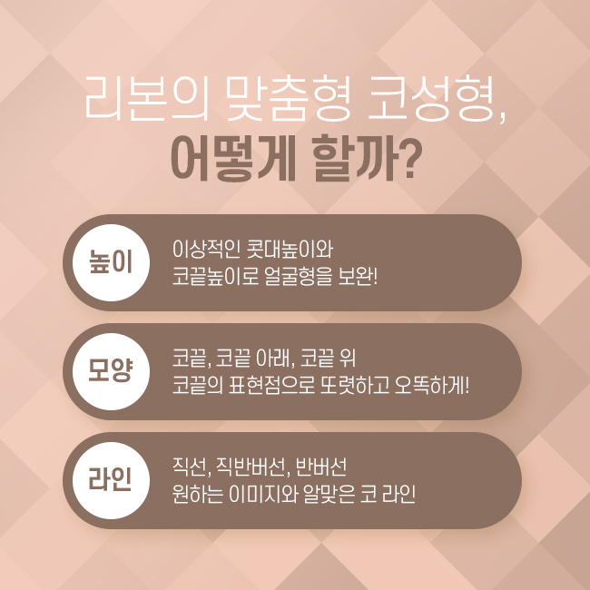 신사역코성형 예쁘게, 반듯하게! 관련 이미지 4