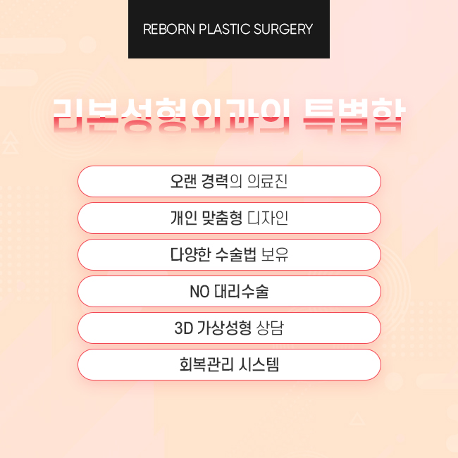 압구정역성형외과 내 취향에 따라 관련 이미지 4