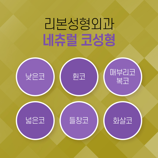 신사역코성형 하길 잘했네! 관련 이미지 2