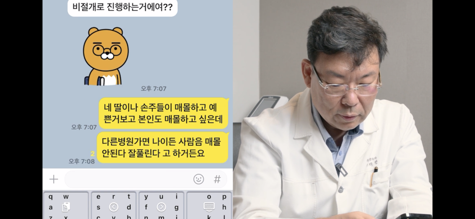 눈꺼풀처짐에 눈꺼풀실리프팅? 중년눈성형? 후기도 확인하자 관련 이미지 5