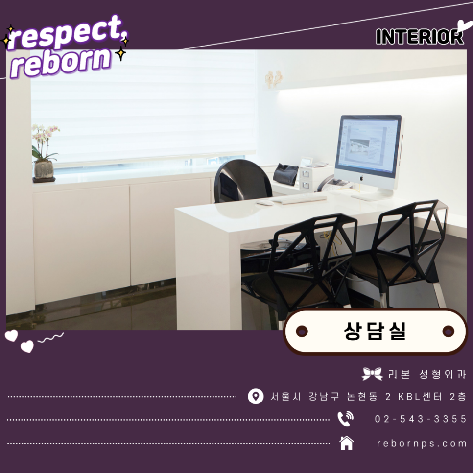 (EVENT) 군살고민중? 걱정말아요~리팻다이어트가 있잖아요! 관련 이미지 8