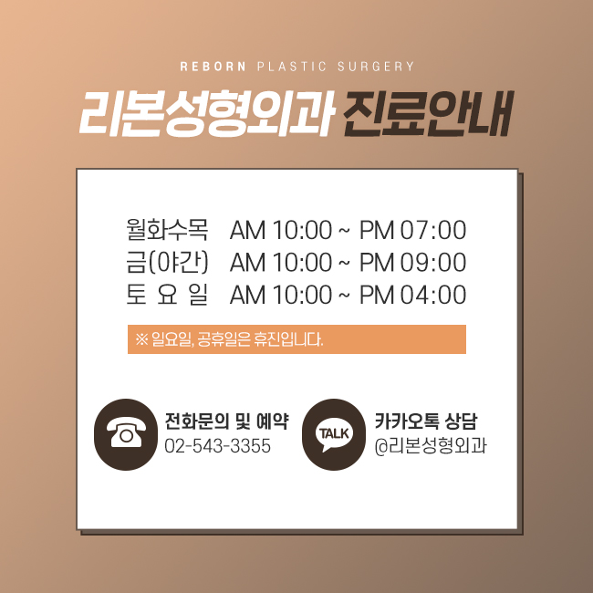 압구정콧볼축소 줄여서 예쁘게 관련 이미지 5