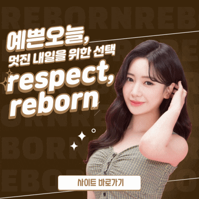 엠보/그라/쁘띠/4D콤보눈썹 리본에서 반영구로 예쁘게 관련 이미지 10