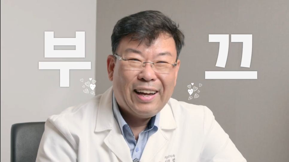 압구정 리프팅 성형외과 미니거상 찐 후기를 원한다면 관련 이미지 10