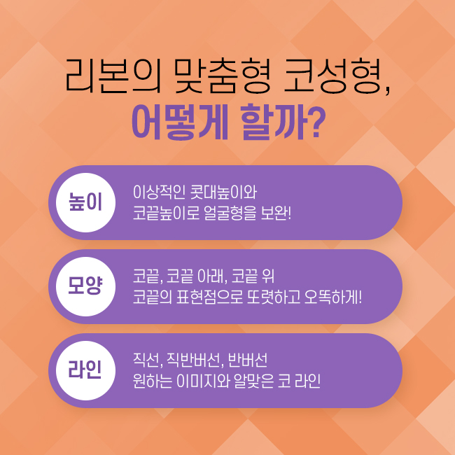 강남코성형 잘 되고 싶다면? 관련 이미지 4