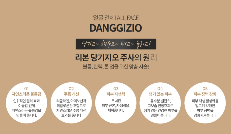 다크서클주사 환한 눈 밑 관련 이미지 4