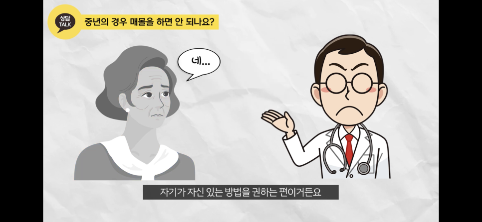 눈꺼풀처짐에 눈꺼풀실리프팅? 중년눈성형? 후기도 확인하자 관련 이미지 6