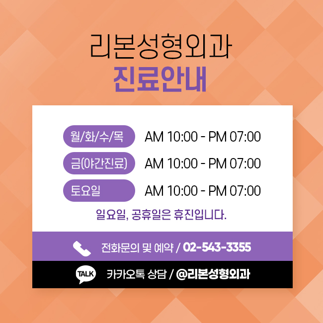 강남코성형 잘 되고 싶다면? 관련 이미지 5
