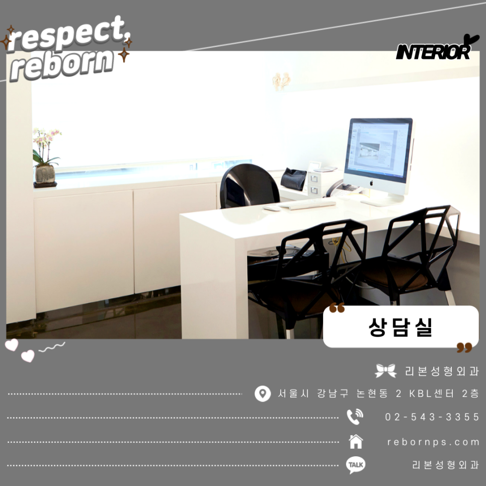 반영구눈썹문신관리까지 잘하는 리본의 그 비결은? 관련 이미지 9