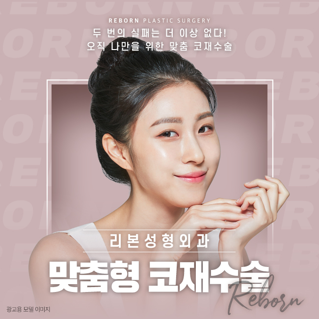 강남역코재수술 마음을 추스리고 관련 이미지 1