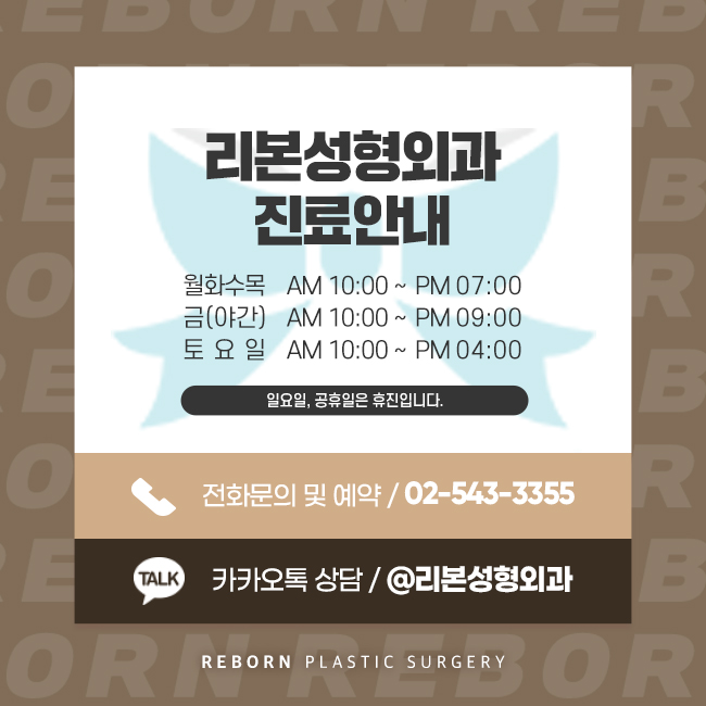 압구정코재수술 두 번의 실패 없이 관련 이미지 5