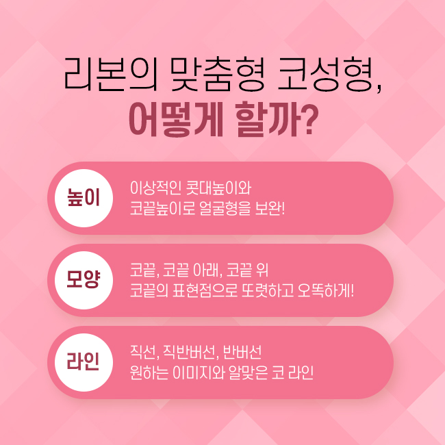 신사성형외과 코를 개선하고 이미지 변신하기 관련 이미지 4