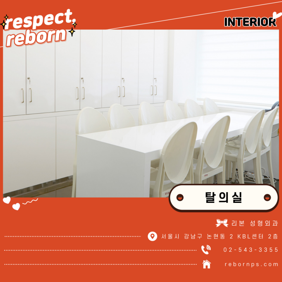 반영구시술(눈썹/입술/아이라인 등) 알고 받으세요!*주의사항* 관련 이미지 13