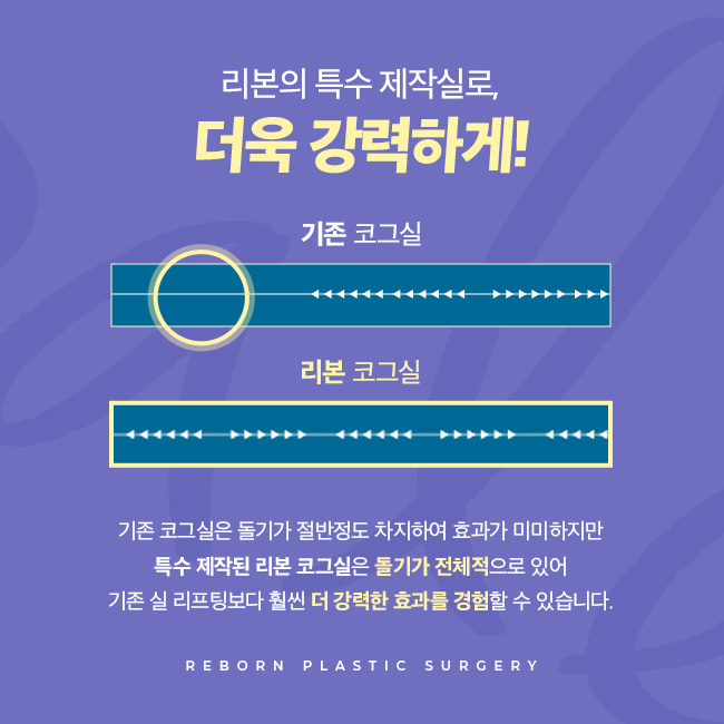 신논현역성형외과 동안의 피부로 거듭나기 관련 이미지 4