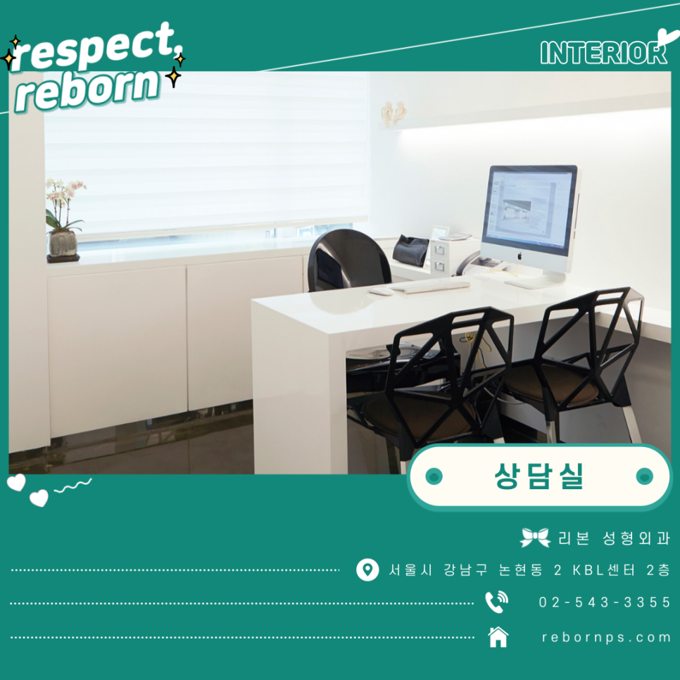 자신감의 비결? 반영구시술로!(헤어라인/아이라인/눈썹/입술) 관련 이미지 9