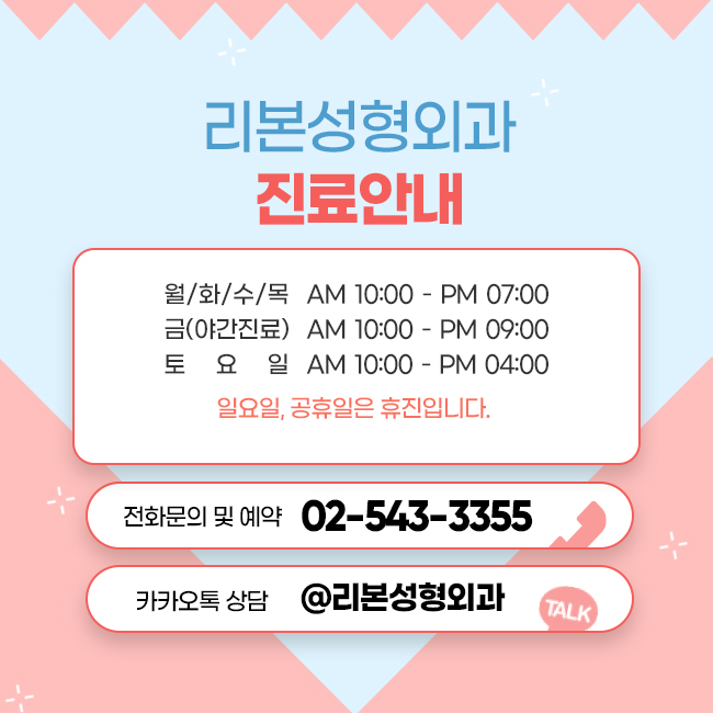 압구정역성형외과 헤어라인을 꽉 채워봐 관련 이미지 5