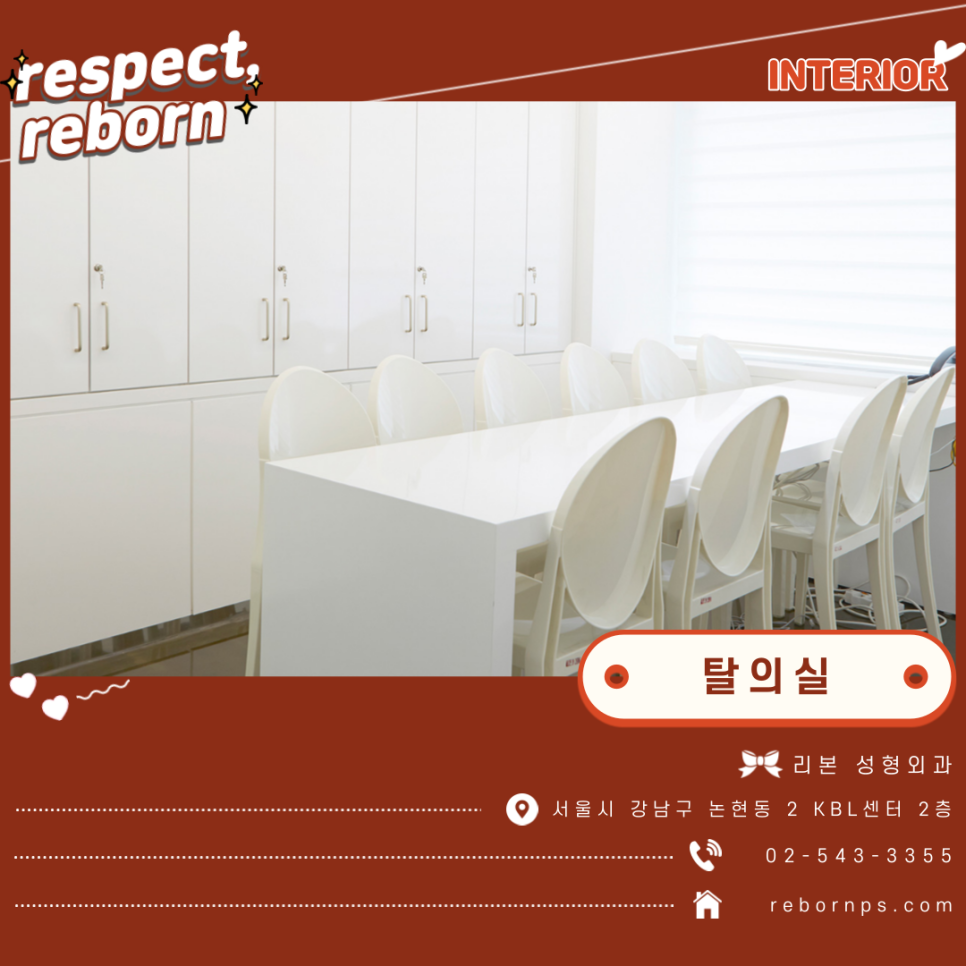 처진 얼굴에 효과있는 리프팅시술! 1day리프팅~! 관련 이미지 9