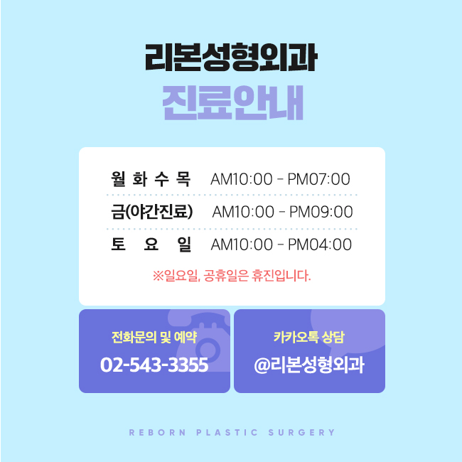 강남눈성형 가장 이상적으로 관련 이미지 5