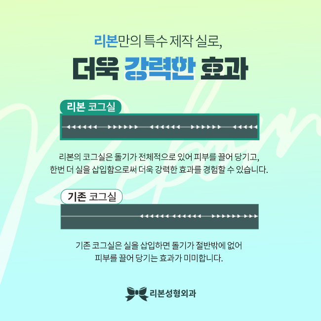 강남실리프팅 탱탱한 내 얼굴! 관련 이미지 2