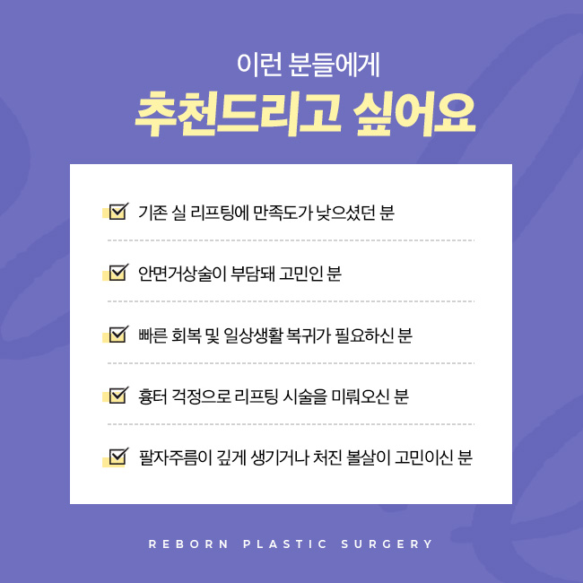 신논현역성형외과 동안의 피부로 거듭나기 관련 이미지 6