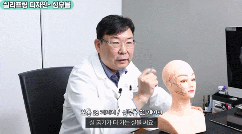 미니얼굴거상 실리프팅 성형외과에서는 관련 이미지 2