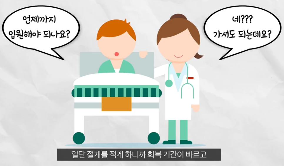 강남 미니거상 효과 잘 보려면 이게 포인트 관련 이미지 9