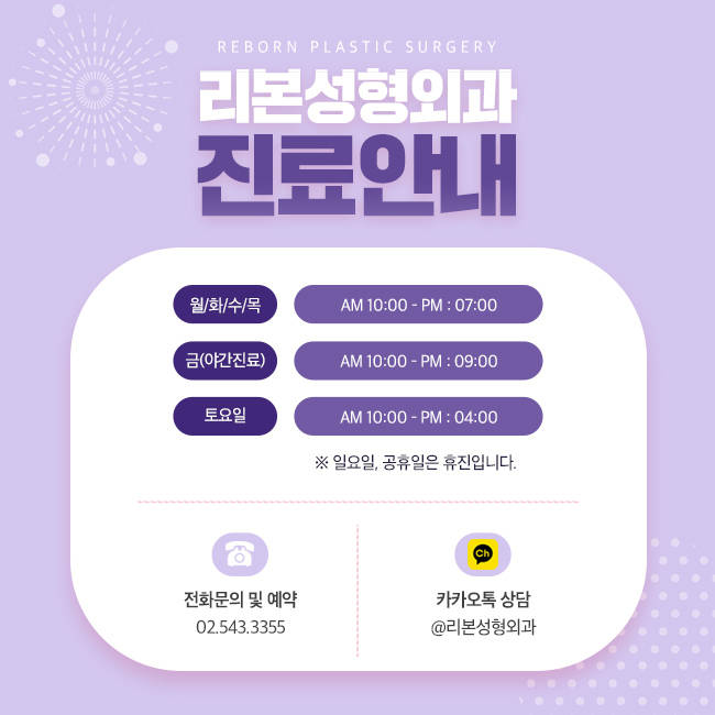 논현역비개방코성형 흉터가 고민이라면 관련 이미지 5