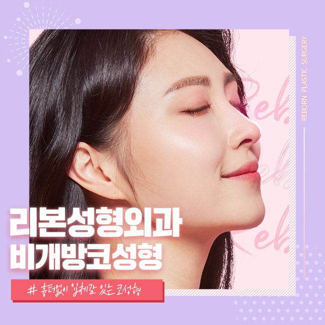 신사역비개방코성형 어디에? 관련 이미지 1