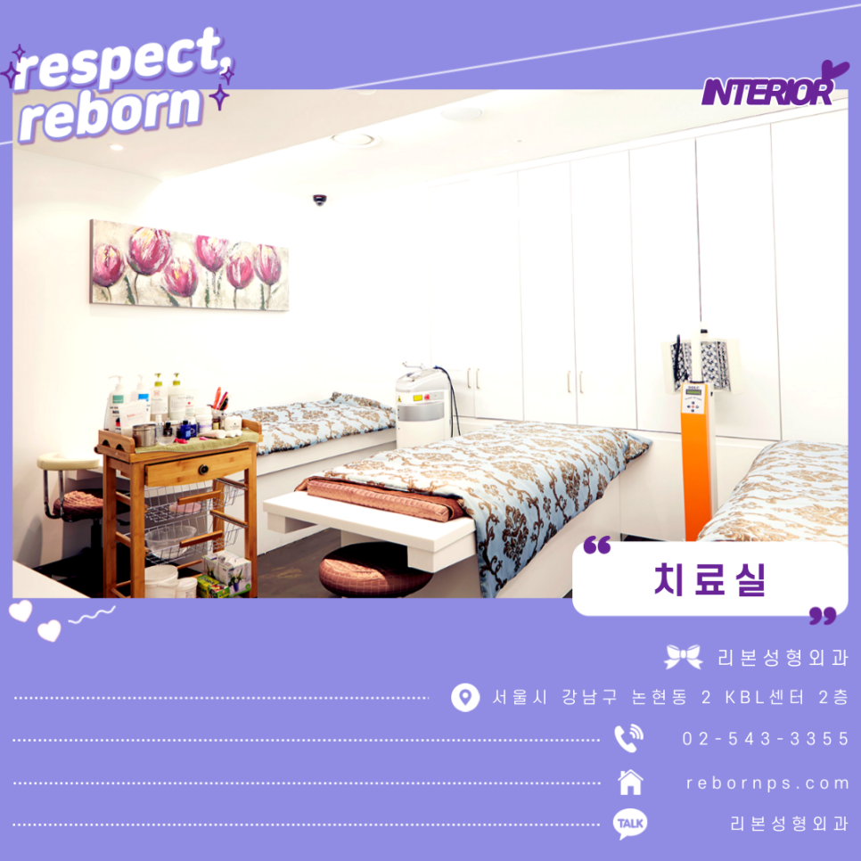 얼굴 피부관리 할거니까 이제 다들 나 부러워할 듯? 관련 이미지 6