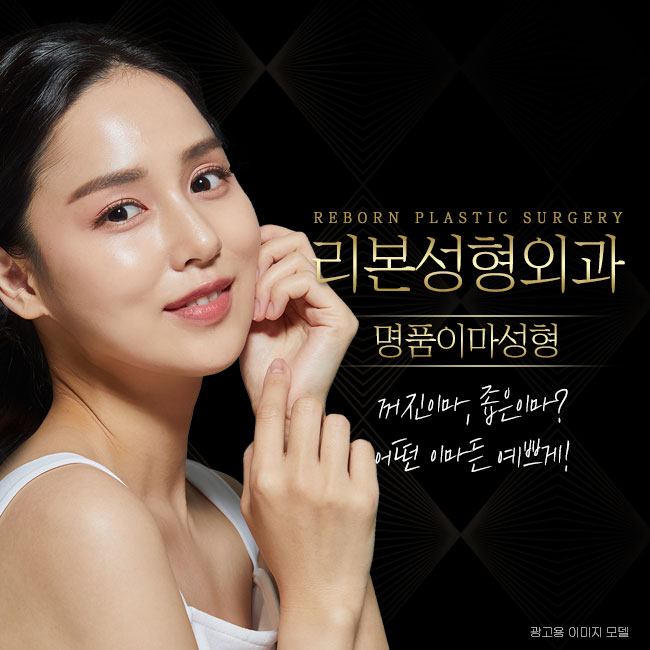 논현성형외과 어떤 것이든, 예쁘게 관련 이미지 1