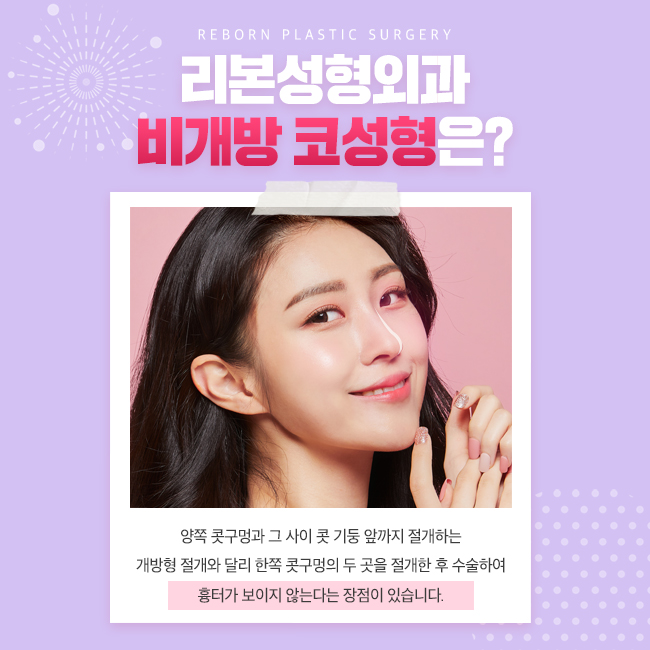 신사역비개방코성형 어디에? 관련 이미지 2