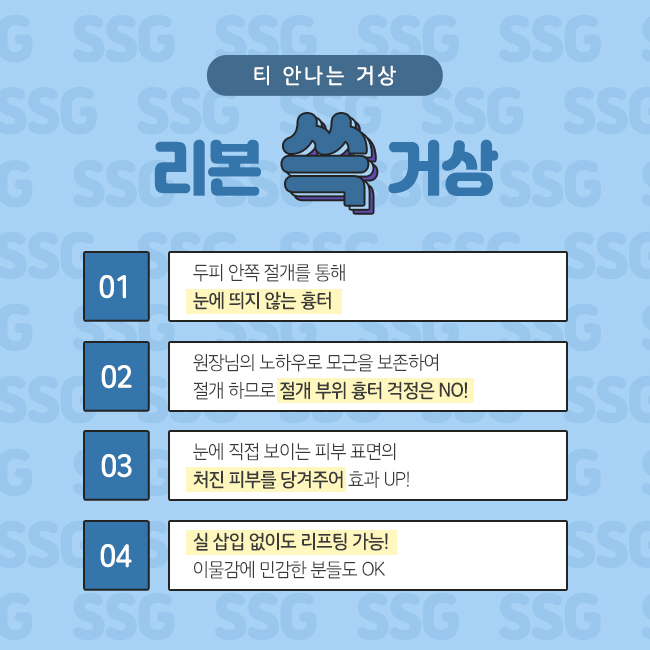 논현역리프팅 피부에 맞는 선택 중요 관련 이미지 3