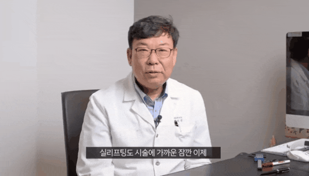 50대 실리프팅 후기 전후 만족도가 다른 이유는? 관련 이미지 4