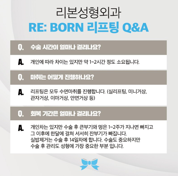 Nonhyeon Station Thread Lifting? If you’re worried about side effects, check this article first. image 2