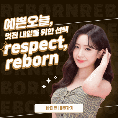 더블로골드 리프팅을 8분만에 해결하는 비결? 관련 이미지 10