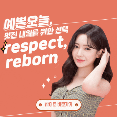 눈썹관상 반영구로 확-! 바꾸기★ 관련 이미지 10