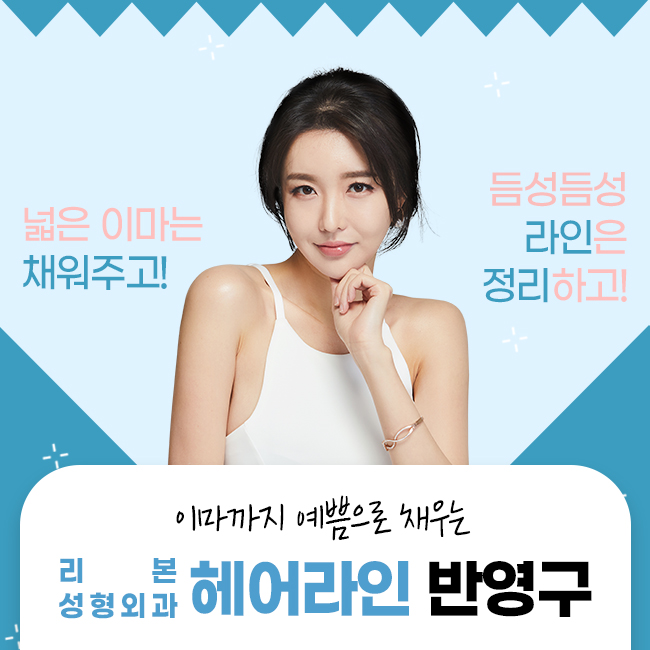 신사동헤어라인반영구 빈 공간 없이 관련 이미지 1