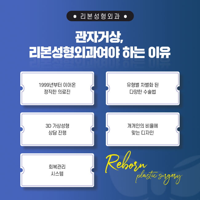 신사역관자거상 놀라운 변화! 관련 이미지 4